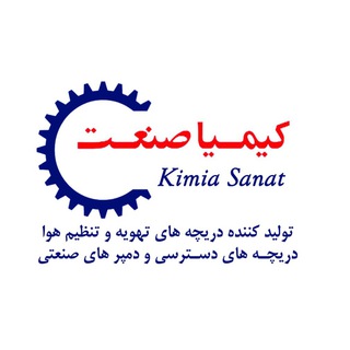Telegram profile photo for شرکت دریچه سازی کیمیا صنعت