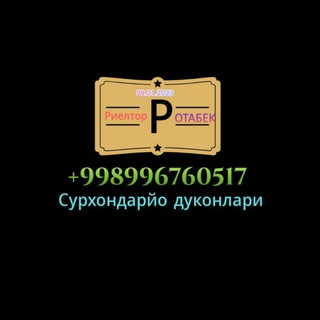 Telegram profile photo for РИЕЛТОР_ОТАБЕК_ДУКОНЛАРИ