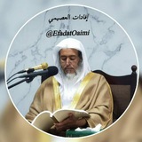 Telegram profile photo for إفادات العصيمي