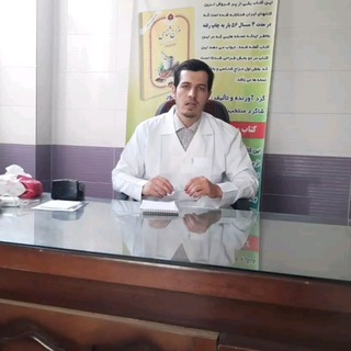 Telegram profile photo for طب اسلامی