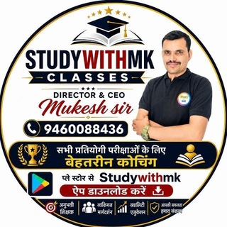Telegram profile photo for Study With Mk Classes