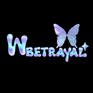Telegram profile photo for ˚ ♡₊ wbetrayal⁺˳ ♡ ༚ | АРХИВ