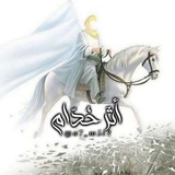 Telegram profile photo for أثَر خُدَّام .