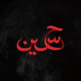 Telegram profile photo for ذٱڪرۿۿہ مــ̯͡نـ͡ـ و୭رق ⇣ ֆ ̮☻ ء