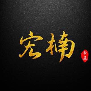 Telegram profile photo for 宝宝-ov