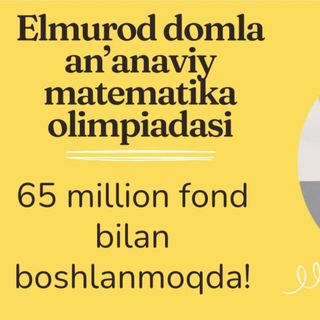 Telegram profile photo for Elmurod domla olimpiadasi