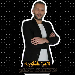Telegram profile photo for ادبیات فارسی شاهین شاهین زاد