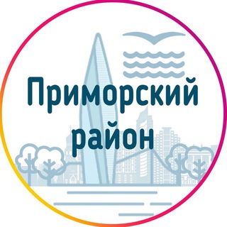 Telegram group profile photo for Чат Приморского района