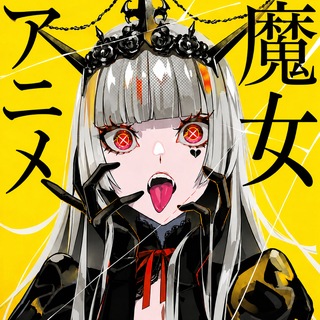 Telegram profile photo for Anime Witch ‖ انیمه