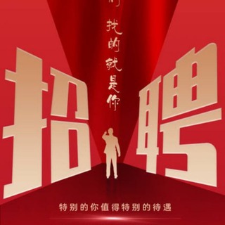 Telegram profile photo for 马尼拉综合彩票盘 公司直招推广 接赔付 不禁足