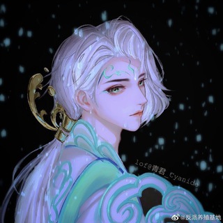 Telegram group profile photo for 奠的买卖宣传群