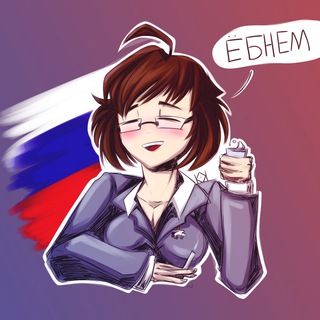 Telegram profile photo for ЁБНЕМ и точка.