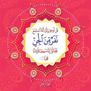 Telegram profile photo for رمزيات وصور إسلامية