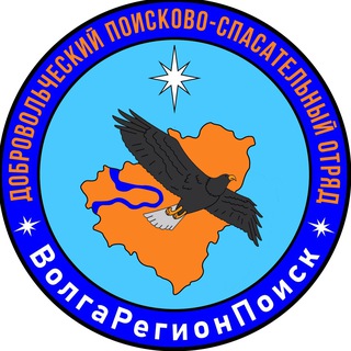 Telegram profile photo for ПСО "ВолгаРегионПоиск"