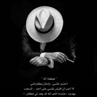 Telegram profile photo for كتمان | KETMAN 📸🕊️