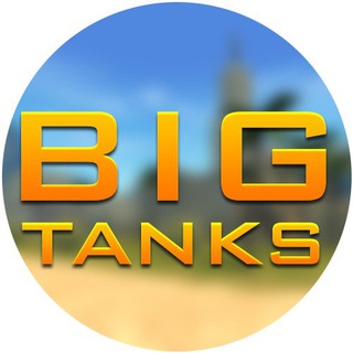 Telegram profile photo for BigTanks