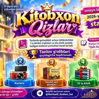 Telegram profile photo for Kitobxon Qizlar 🏆