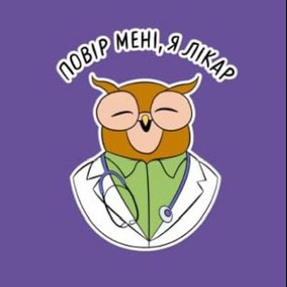 Telegram profile photo for ТСЛ: Ти — сімейний лікар