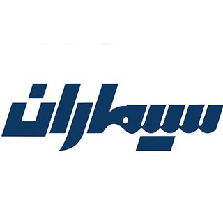 Telegram profile photo for Simaran | کانال رسمی شرکت سیماران