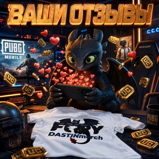 Telegram group profile photo for Отзывы канала FURY