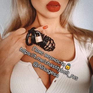 Telegram profile photo for Пояс верности🔒