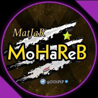 Telegram profile photo for متجر المحارب