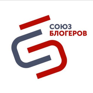 Telegram profile photo for Союз Блогеров