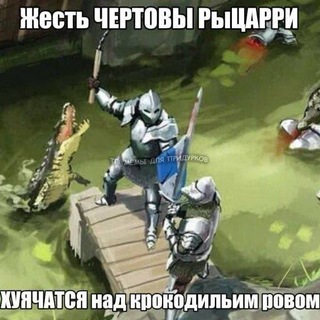 Telegram profile photo for Кривозубые крестьяне