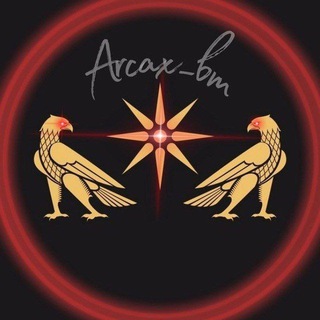 Telegram profile photo for ARCAX 18+ ֍