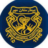 Telegram profile photo for بيمارستان مهر تهران