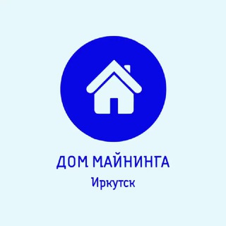 Telegram profile photo for ⛏ Иркутск Соообщество Майнеров