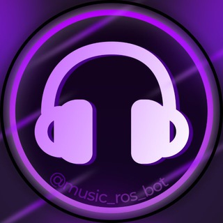 Telegram profile photo for Музыка • Найти Песню • Видео из ТТ