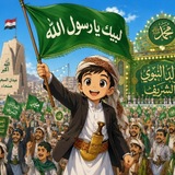 Telegram profile photo for قناة اطفال المسيرة