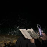 Telegram profile photo for اليَقِين