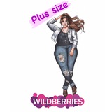 Telegram profile photo for WB Plus size