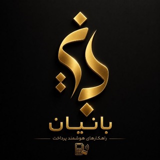 Telegram profile photo for فروش کارتخوان سیار