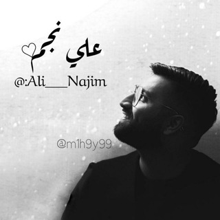 Telegram profile photo for علي نجم Ali Najim