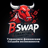 Telegram profile photo for Bswap - решение финансовых задач