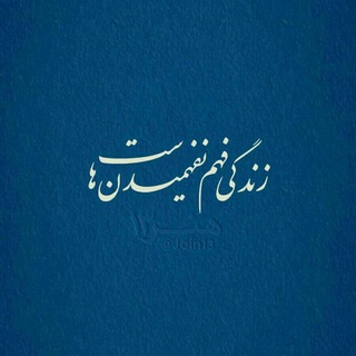 Telegram profile photo for طب آسان