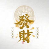 Telegram profile photo for 小硕【通知频道】