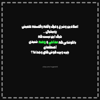 Telegram profile photo for آهنگ مذهبی🎧
