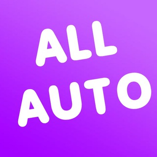 Telegram profile photo for ALL AUTO