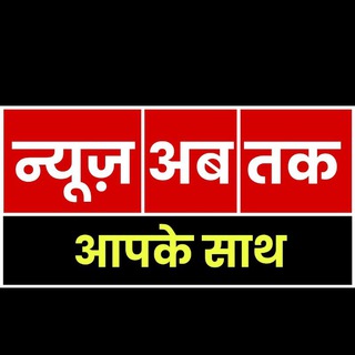 Telegram profile photo for Ab Tak Apke Sath