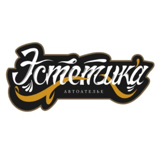 Telegram profile photo for автоателье «Эстетика»