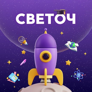 Telegram profile photo for СВЕТОЧ АФ
