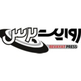 Telegram profile photo for Revayatpress