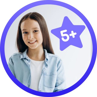 Telegram profile photo for 5+ умники и умницы