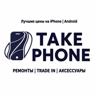 Telegram profile photo for Take Phone