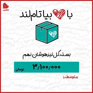 Telegram profile photo for تاملند نهم تیزهوشان.تاملند نهم.ریاضی نهم.زیست نهمتاملند .شیمی نهم تاملند.فیزیک نهم تاملند. تیزهوشان تاملند. فارسی تیزهوشان نهم.
