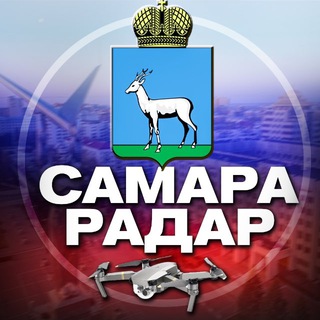 Telegram profile photo for Радар Самара